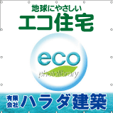 イメージシートデザイン